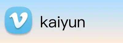 开云官方体育入口-开云网页版